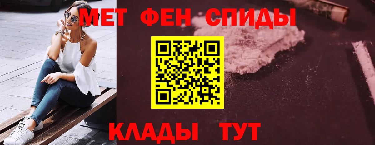 АМФЕТАМИН 98%  OMG ссылка  Отрадное  Вход с VPN  Amphetamine 