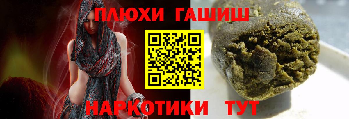 Отрадное  Гашиш хэш  купить наркотики сайты  Вход с VPN  Гашиш 