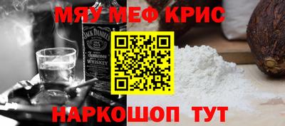 кристаллы Пугачёв