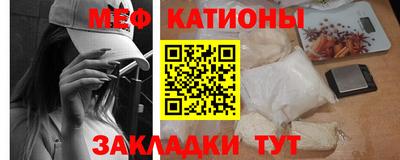 кристаллы Пугачёв