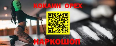 гидропоника Пушкино