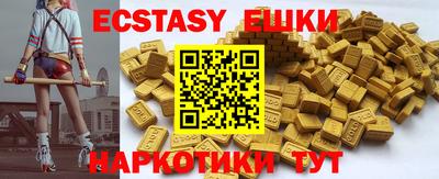 кристаллы Пугачёв