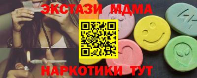 скорость Пыть-Ях