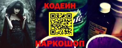 кристаллы Пугачёв