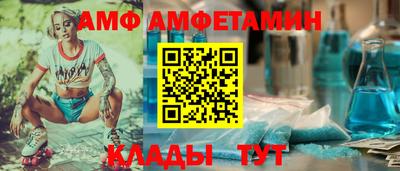 кристаллы Пугачёв