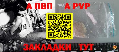 скорость Пыть-Ях