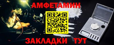 кристаллы Пугачёв