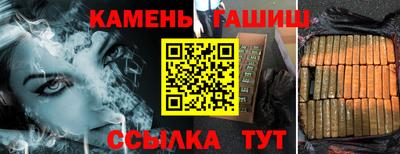 кристаллы Пугачёв