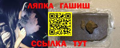 гидропоника Пушкино