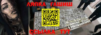 гидропоника Пушкино