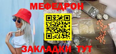 кристаллы Пугачёв