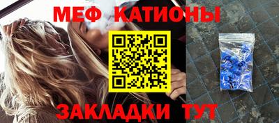 кристаллы Пугачёв