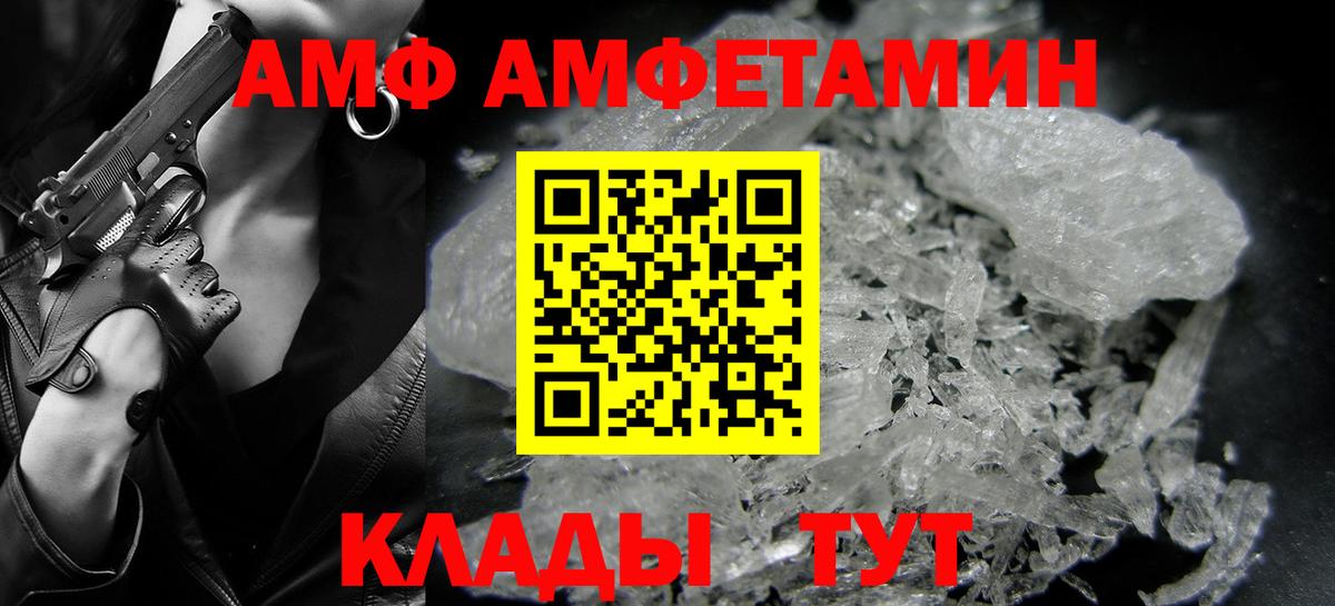 Метамфетамин кристалл  Метамфетамин кристалл  Вход с VPN  Метамфетамин  Отрадное 
