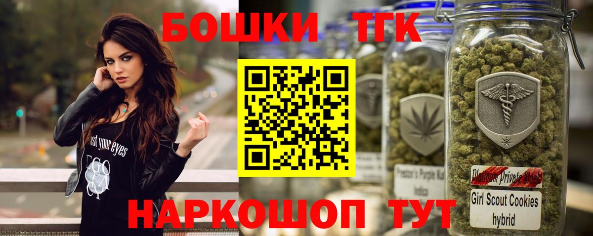 Канабис Ganja Отрадное