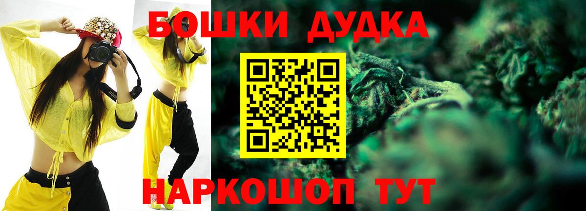 Канабис тримм  Вход с VPN  Шишки марихуана THC 21%  МАРИХУАНА сатива  Отрадное  Конопля ГИДРОПОН 
